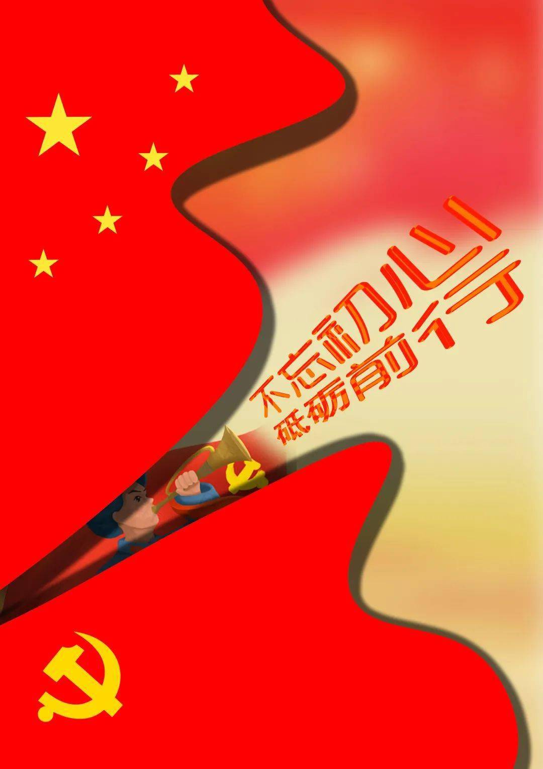 献礼建党百年共建文明宿迁2021宿迁公益广告大赛入围终评作品公示快来