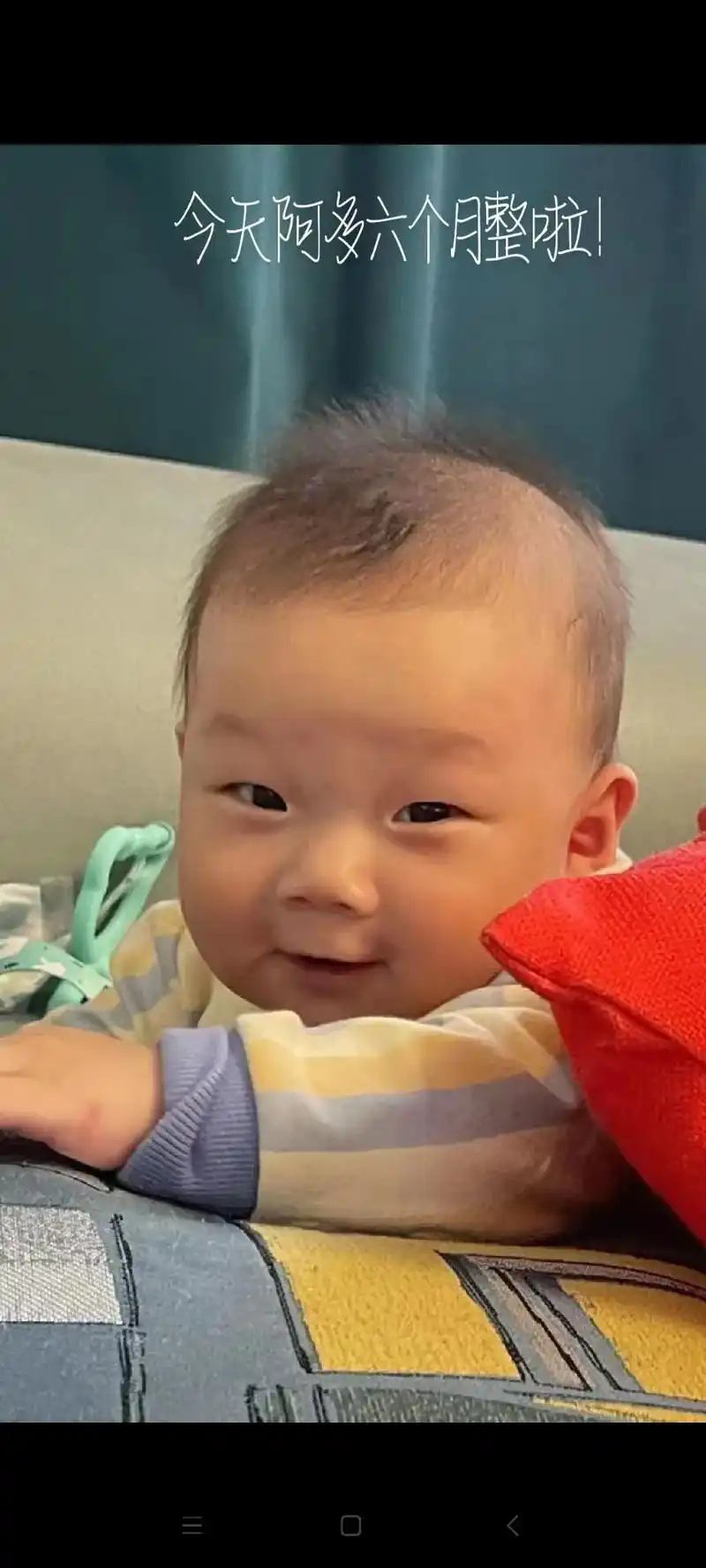 六个月的小宝宝#只有照片能记录这份珍贵 #这个夏天  - 抖音