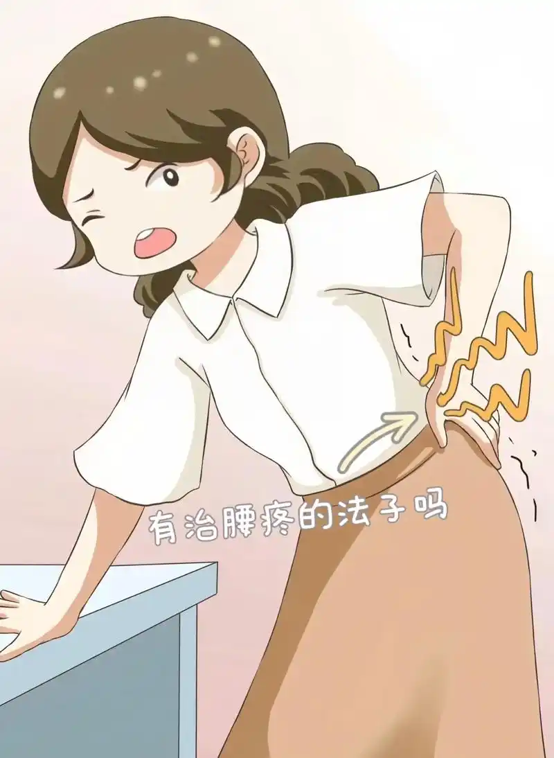 好想有人给我按摩腰.#图文掘金计划 强烈推荐给所 - 抖音