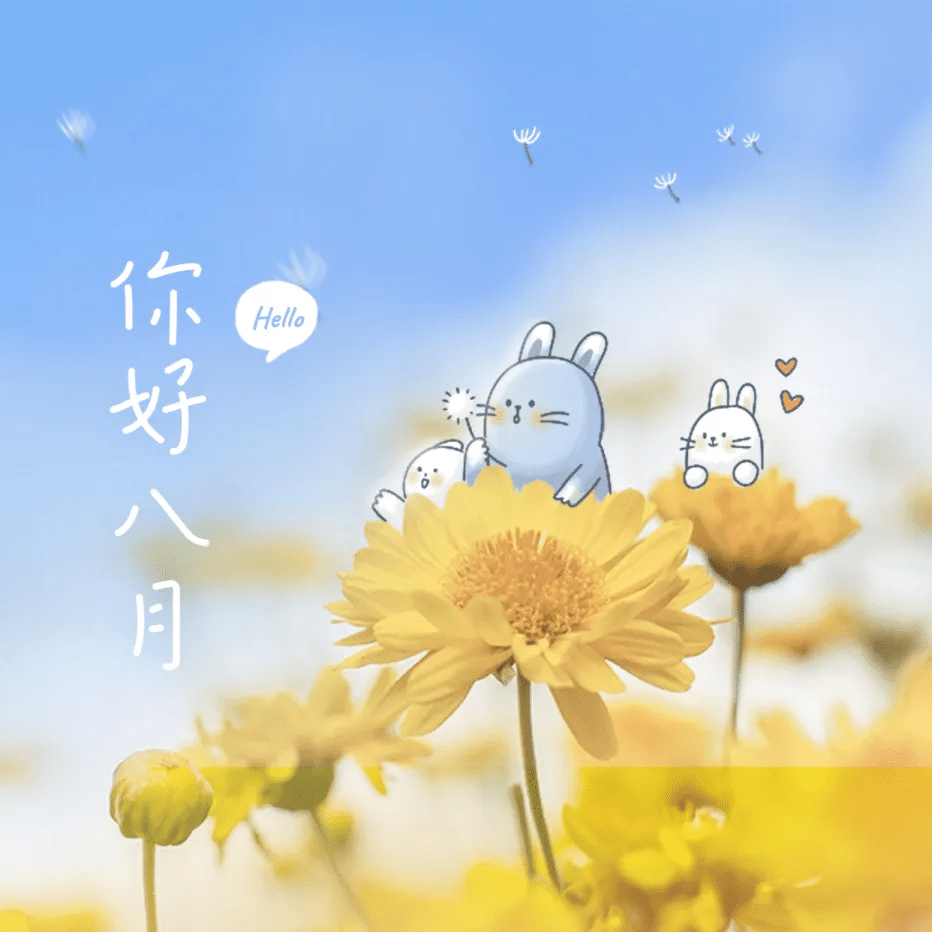 与众不同的朋友圈封面宣传模板大全