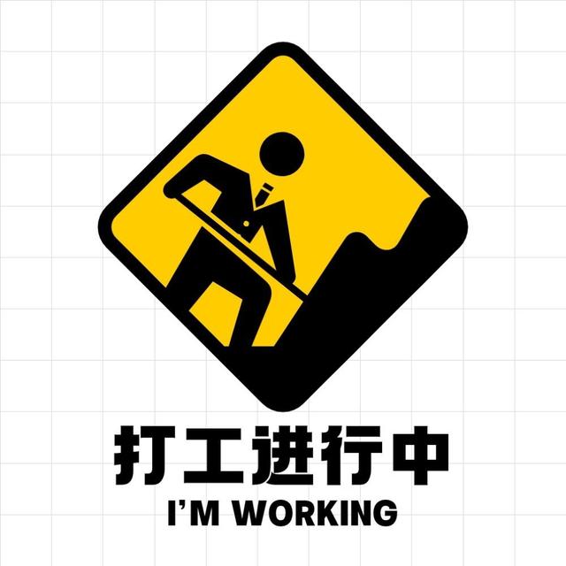 打工人赶公交车