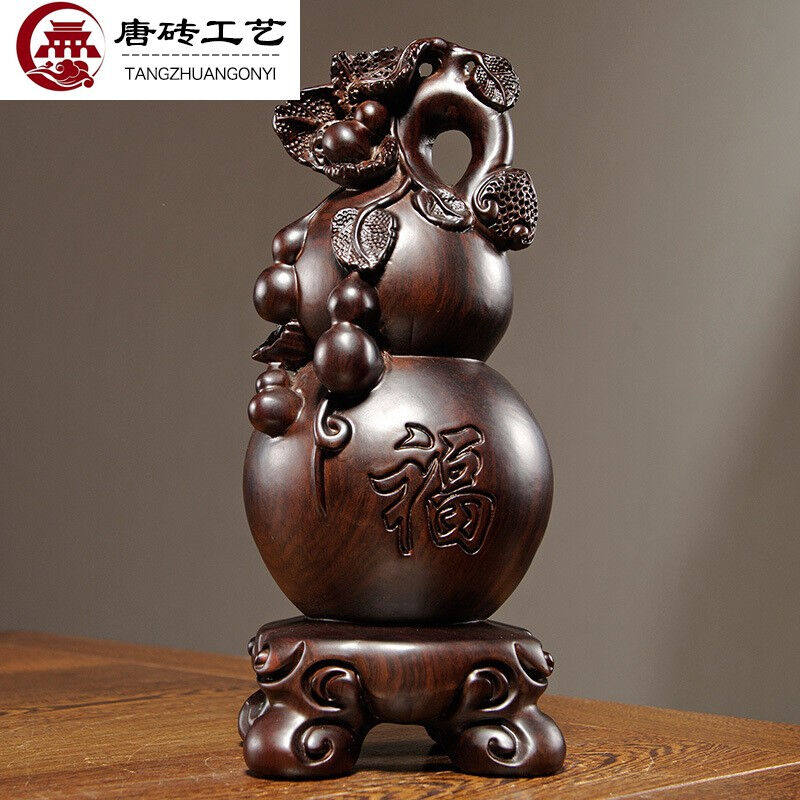 (今日10.6折)唐砖黑檀木雕葫芦摆件福禄有余鱼祝寿礼品客厅玄关电视柜