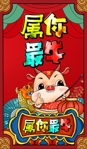 2017鸡元素春节艺术剪纸