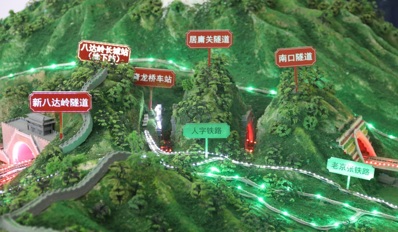 地下深埋群洞,八达岭高铁站设计施工时面临很多其他地下隧道工程无需