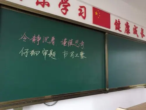 大苏河小学小升初考试剪影 - 美篇