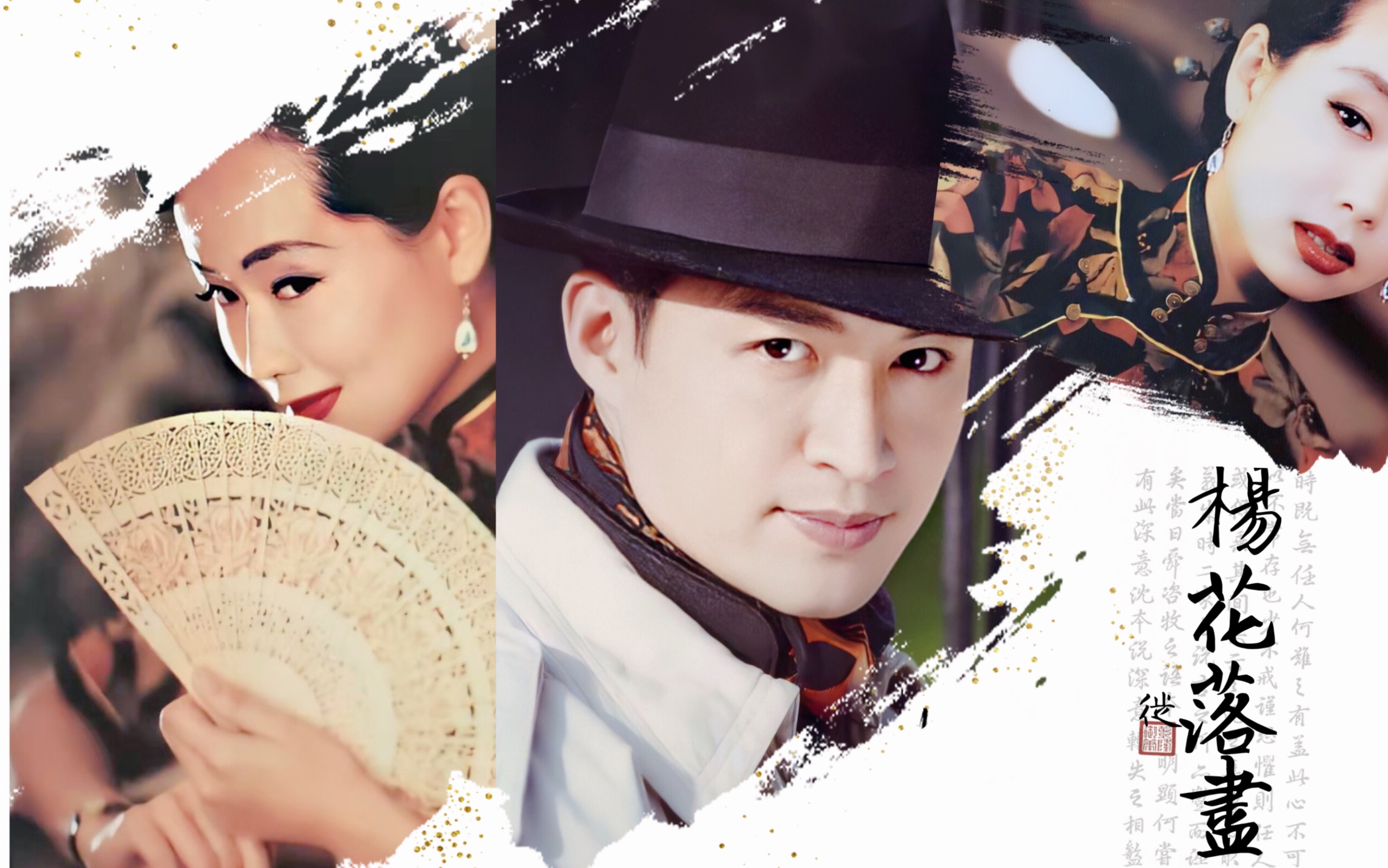 马景涛叶童前世今生之典狱司