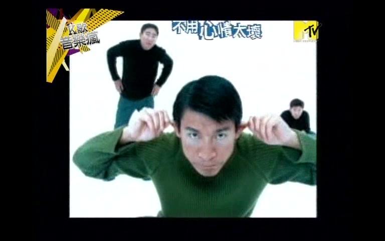 【华语mv】刘德华/柯受良/吴宗宪 - 笨小孩_哔哩哔哩 (゜-゜)つロ