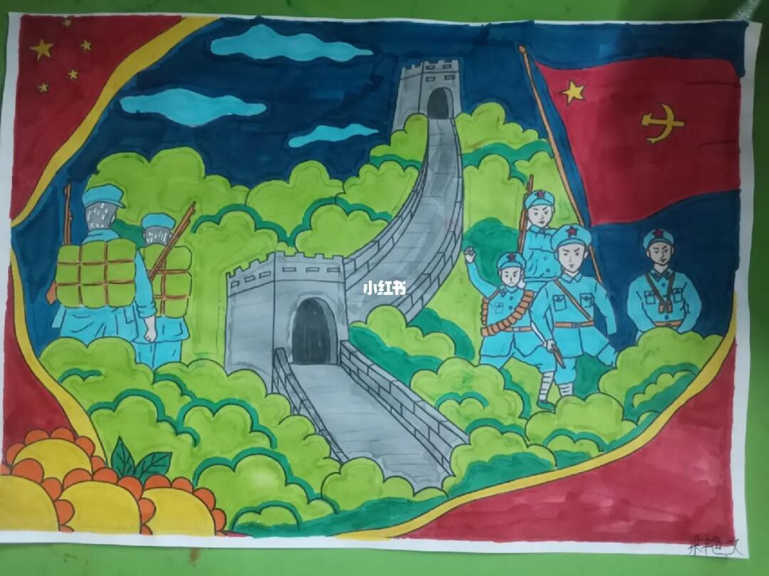 红色经典故事手抄报