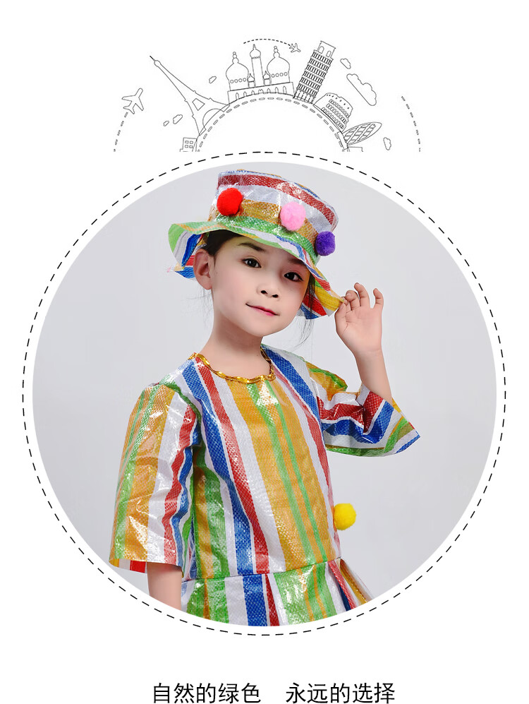 秀环保服幼儿园手工制作亲子走秀服男童环保时装秀diy创意服装 树叶裙