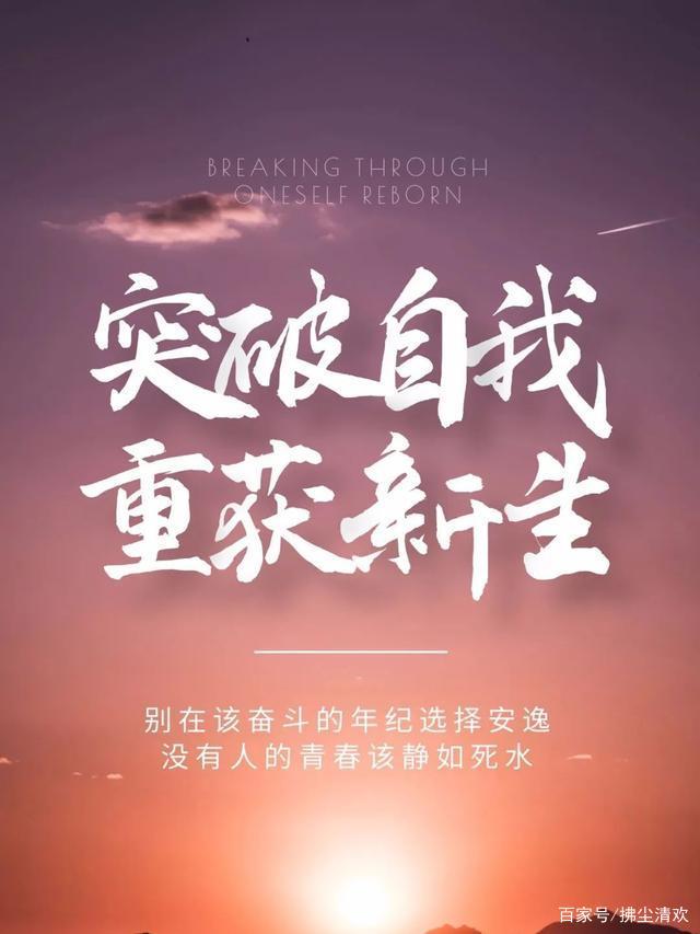 只有赋予生活意义,你的人生才更有价值