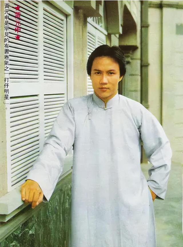 "霍元甲"黄元申:最红时出家,他的年迈父母,妻儿后来怎样了?