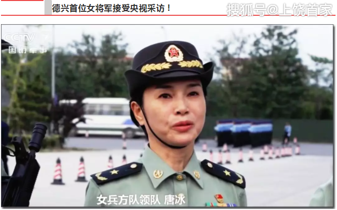 这个上饶籍女将军了不起:国庆阅兵英姿飒爽引领女兵方队 _唐冰