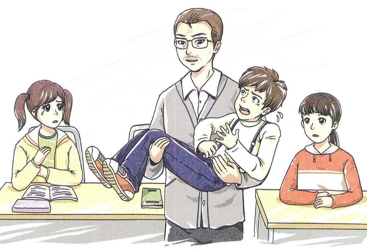 现在流行男生欺负女生