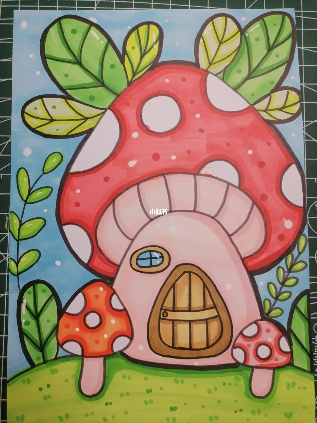 466马克笔儿童画蘑菇房子