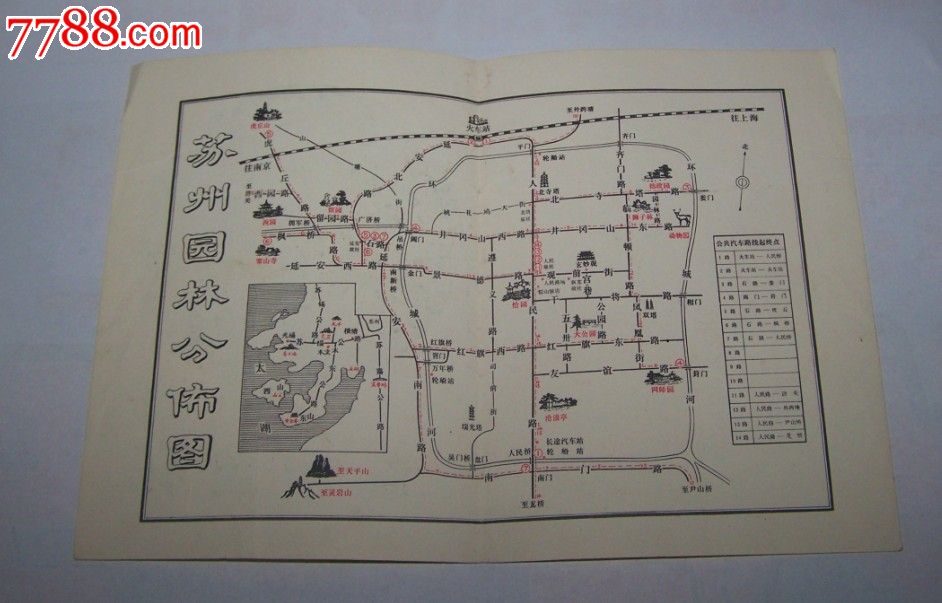 苏州园林分布图-se18333301-旅游景点门票-零售-7788收藏