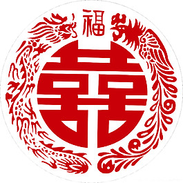 囍字元素图片_囍字元素素材_囍字元素模板免费下载-六图网
