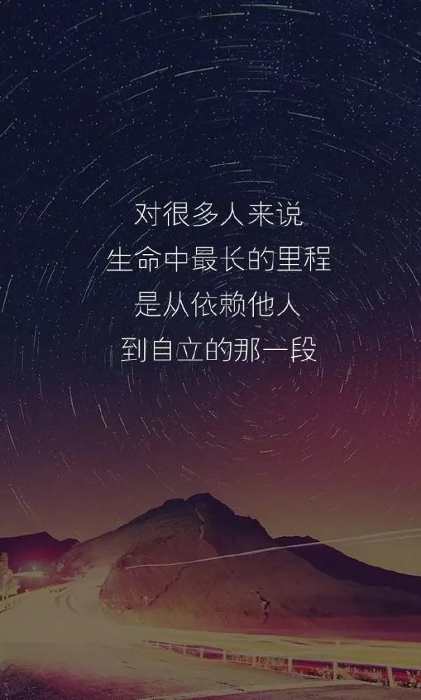 很走心的个性说说感悟语句,穿透心灵人生哲理经典句子_腾讯新闻