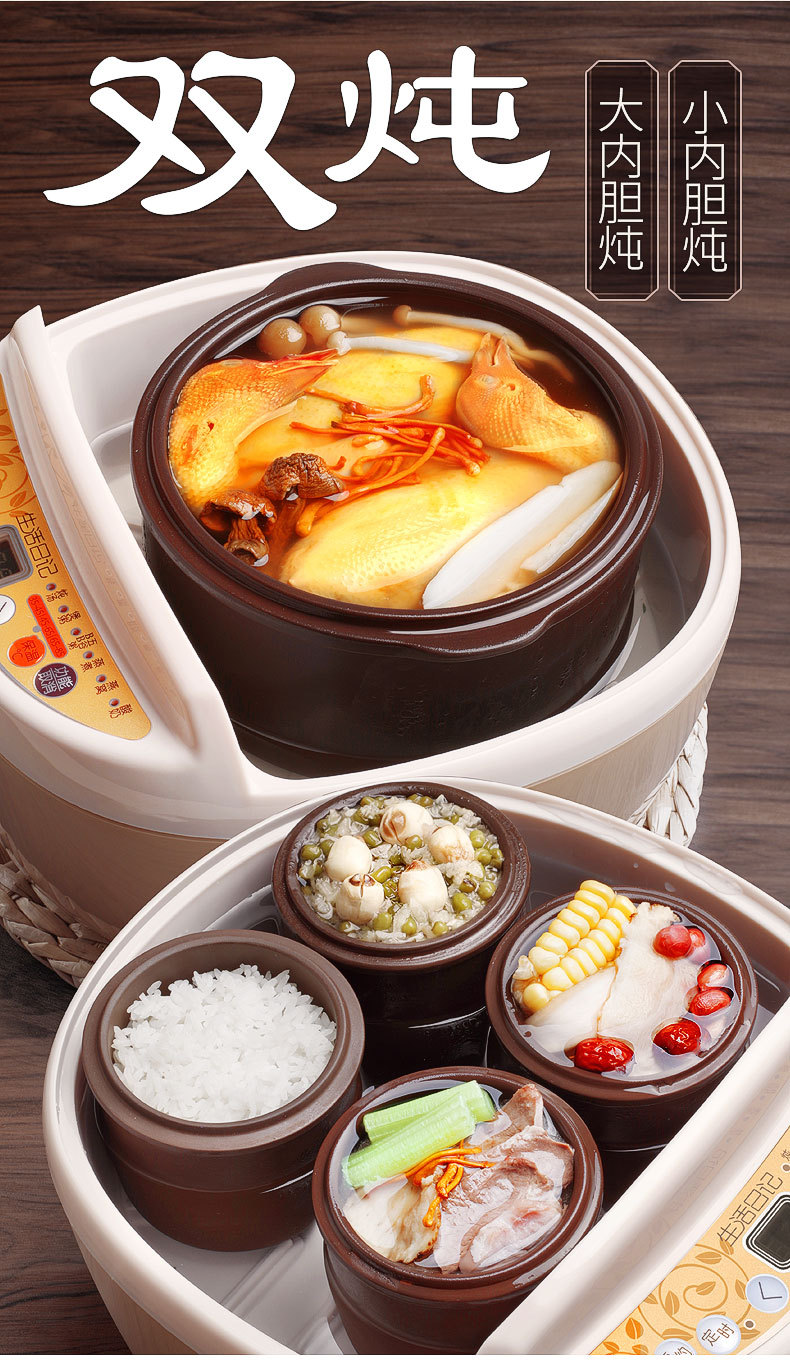 生活日记 d606 紫砂锅全自动煲粥电炖锅煮粥bb煲汤锅陶瓷隔水炖盅_7折