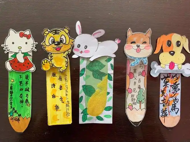 二密小学"我心爱的书签" 展评活动