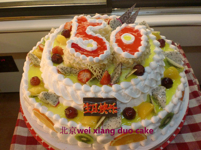 生日蛋糕数字北京年龄造型三层蛋糕50岁随意新鲜生日蛋糕