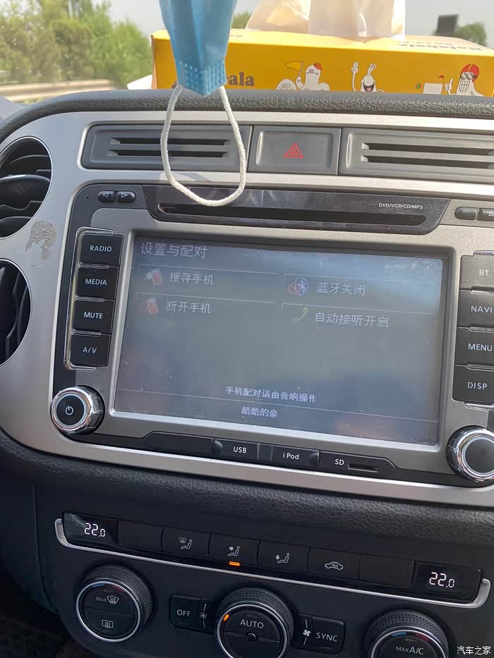 【图】蓝牙连接后放不了歌?_途观/途观l论坛_汽车之家论坛