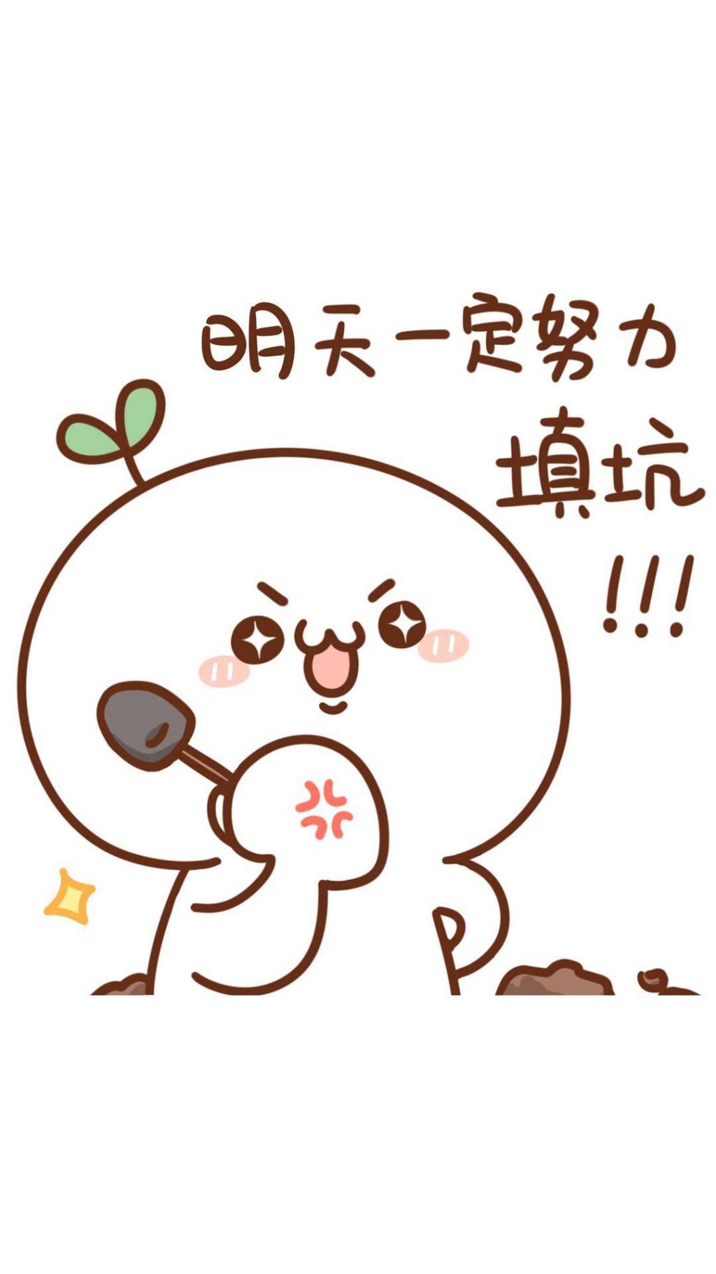 可爱卡通长草颜文字表情