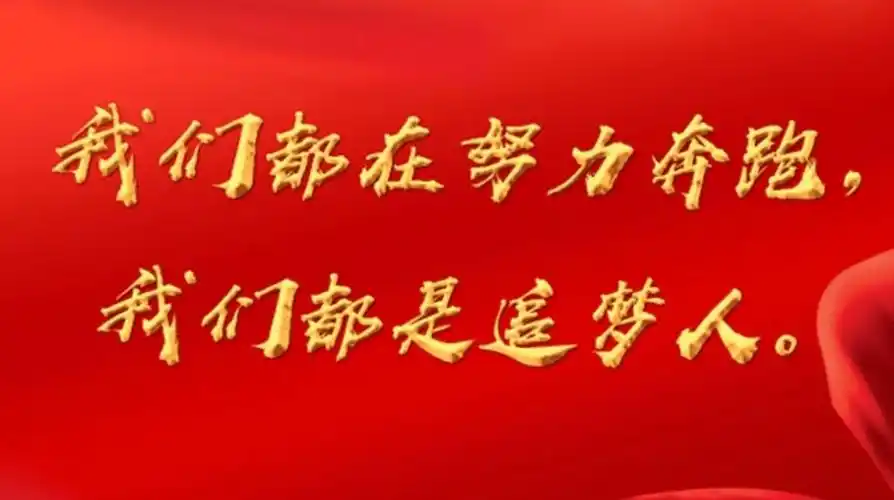 我们都在努力奔跑♀ 我们都是追梦人——长治路小学师徒结对纪实