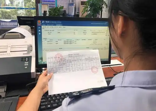 税务人员使用广东省电子税务局电子档案系统查询资料.