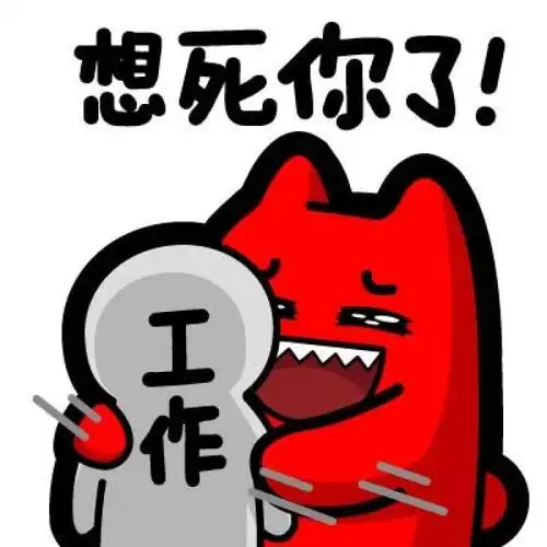 表达自己想死的头像