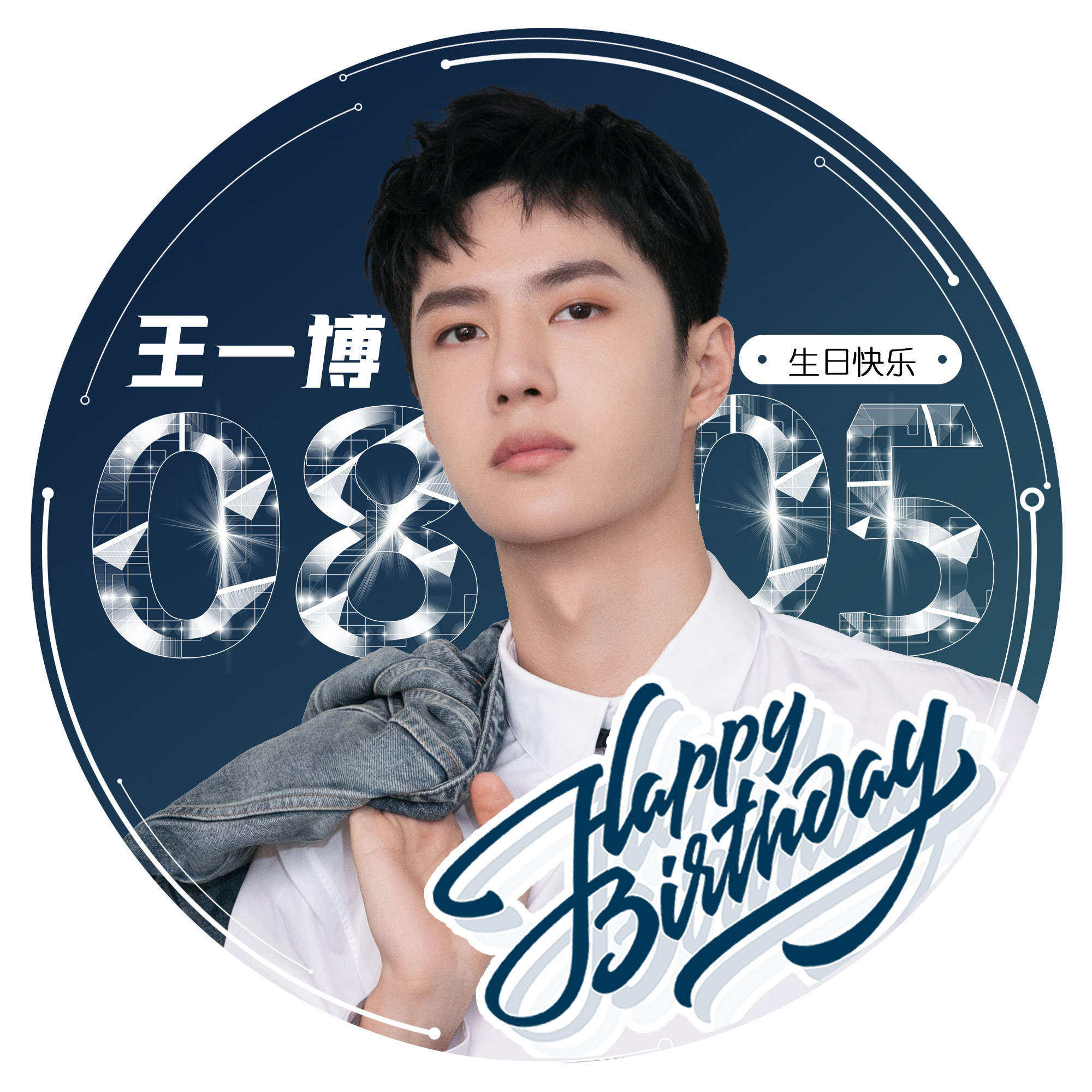 首页 下载app                          王一博应援绿手绳手链生日绿