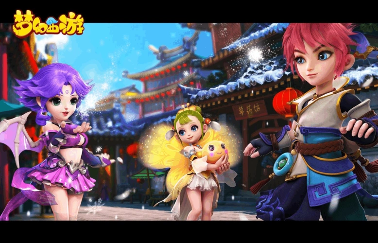 梦幻西游互通版手游哪个门派厉害 门派选择攻略_文档下载