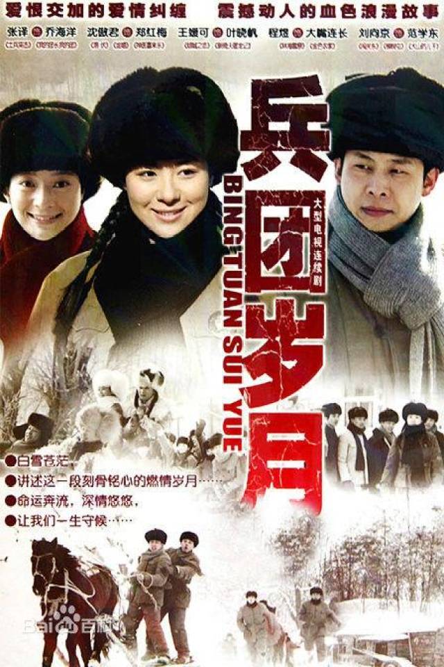 10部文革知青 上山下乡题材电视剧,你喜欢哪部?