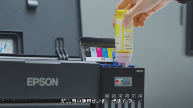 爱普生墨仓式03打印机l8058助力影像新篇章