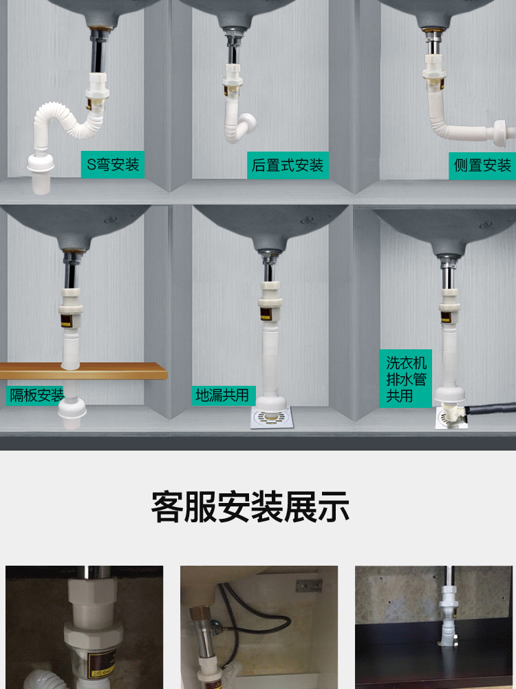 洗手盆下水管防臭排水管套装台盆洗脸池面盆洗脸盆下水器配件