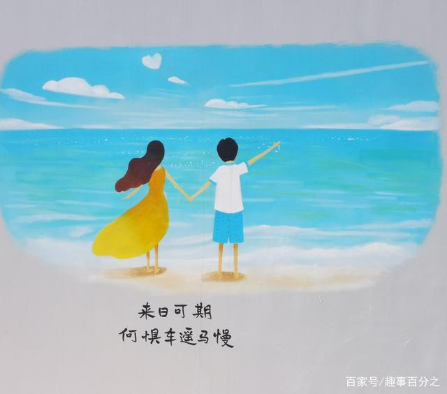 相遇时难别亦难人海中遇见你就是上上签