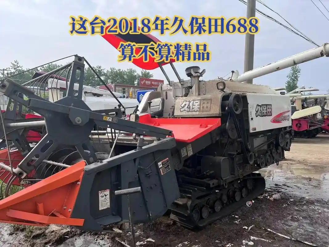 精品一台 到家了2018年久保田688#二手收割机 #抖音农 - 抖音