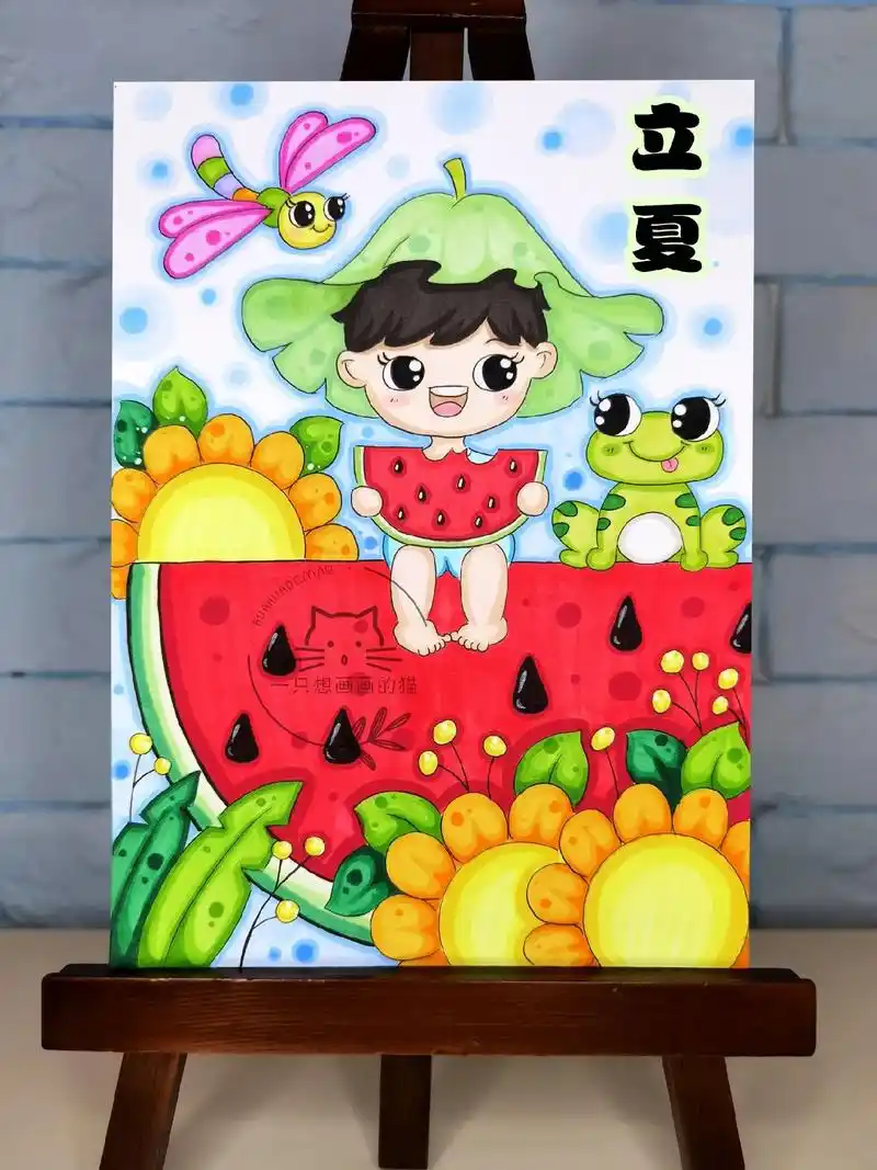 立夏绘画 夏天来了主题画 西瓜绘画.#立夏 #夏天来了 #西 - 抖音