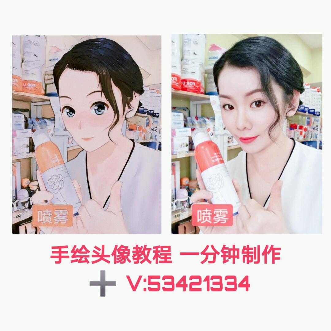 手绘头像教程一分钟制作