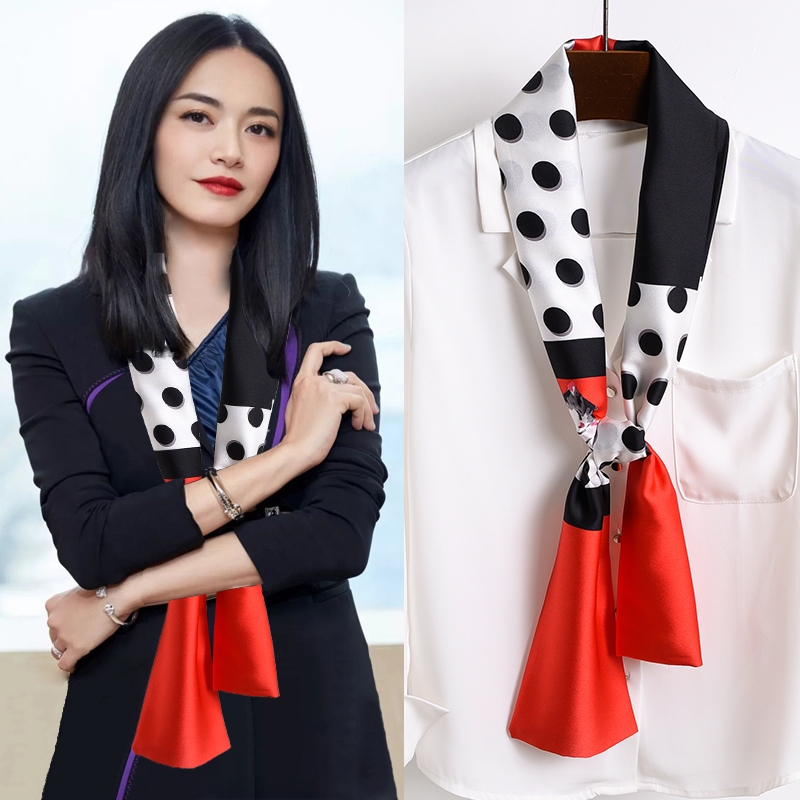 盛世尼曼姚晨同款细窄长条小丝巾女长款春秋百搭丝巾西装衬衫装饰领巾