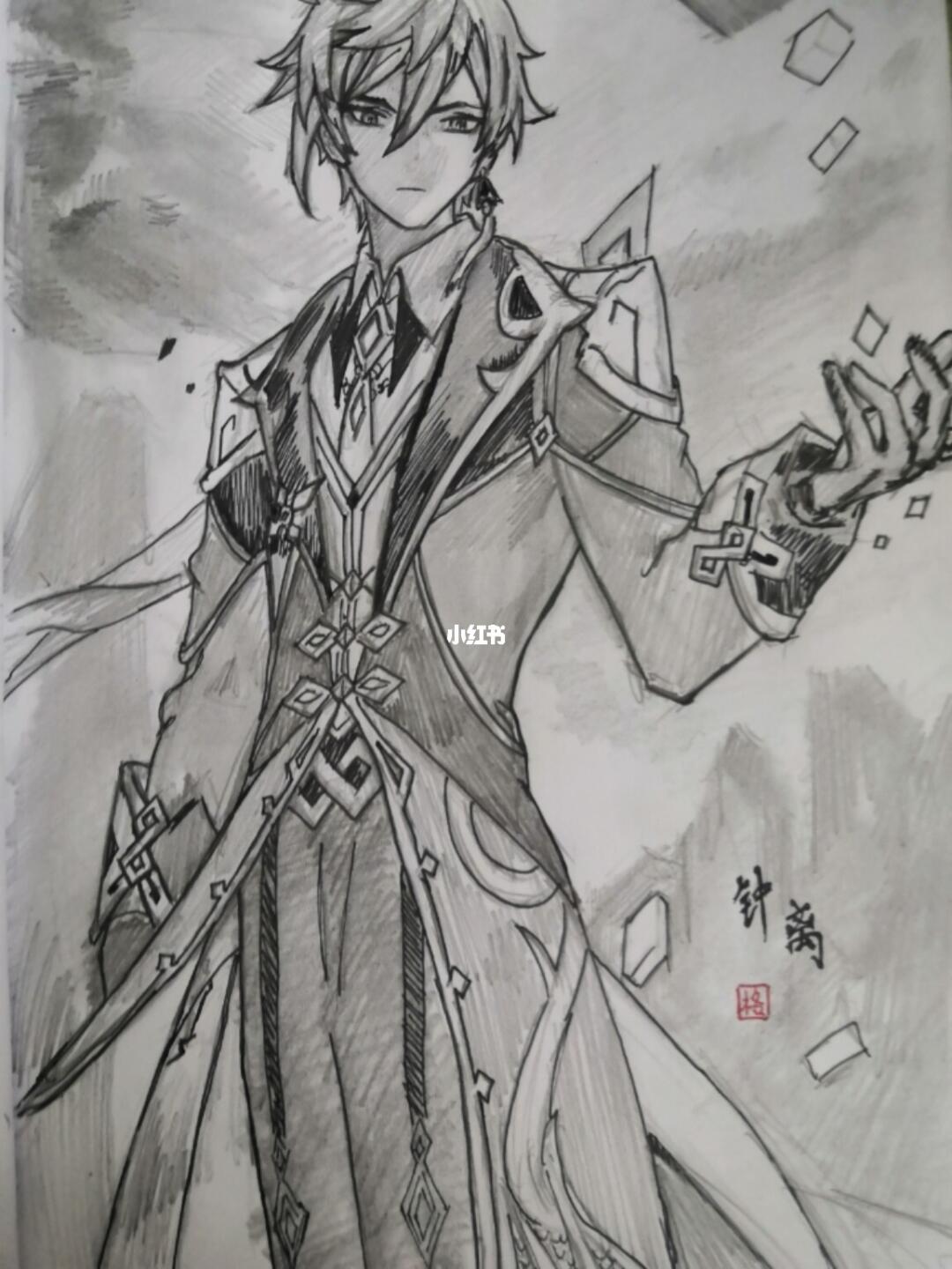 原神里的钟离…(肯定画的不像又不好看吧)