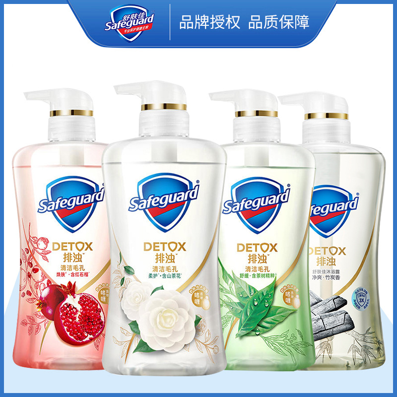 厂家授权舒肤佳沐浴露焕肤红石榴排浊啫喱沐浴乳570ml 一件代发