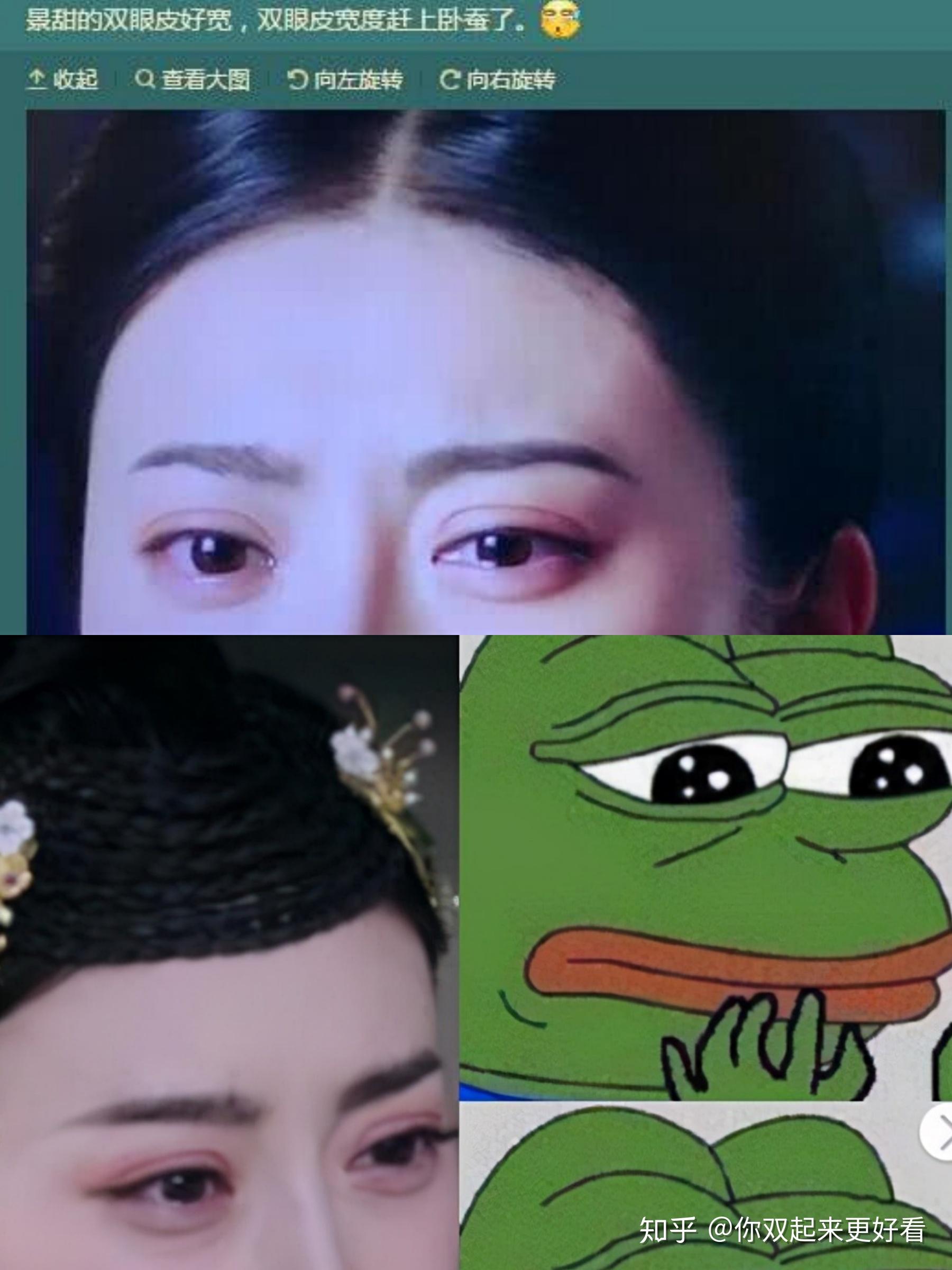 也有的夸张说是两米宽双眼皮,哭戏直接被观众称为"悲伤蛙"
