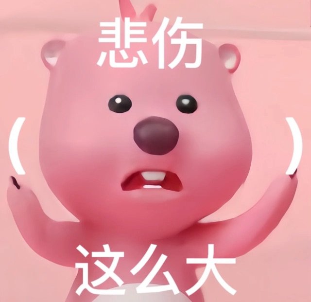 热门表情包原图精选(26个表情)-2023/06/04