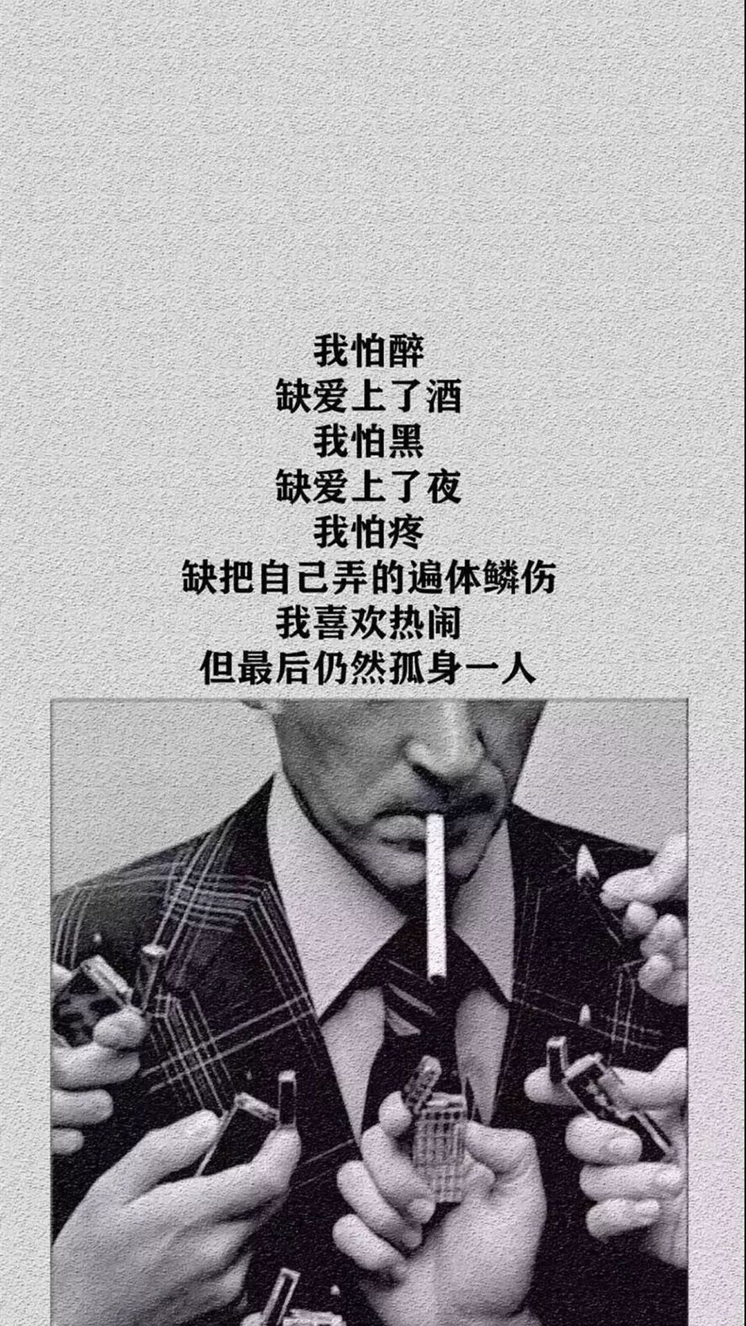 抖音文字壁纸 | 承蒙你出现 够我喜欢好多年