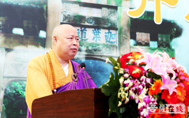 迦叶古佛道场缙云寺举行妙慧法师荣膺方丈升座法会