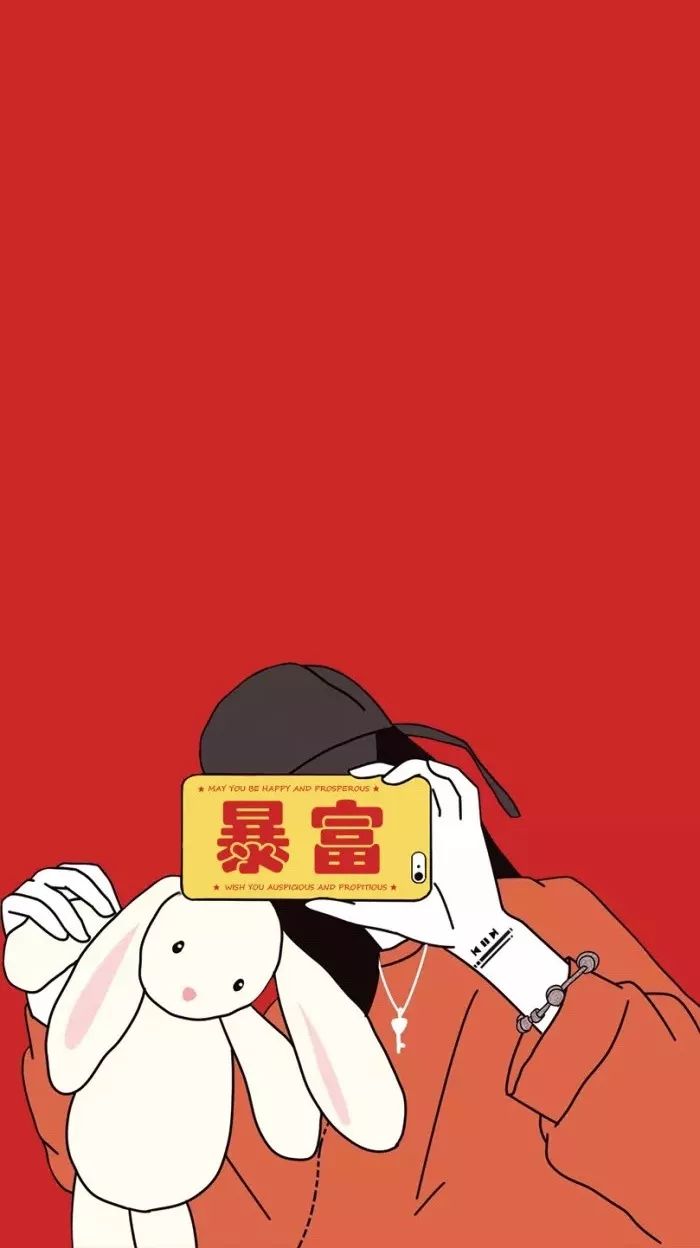 最全暴富壁纸你来收一下