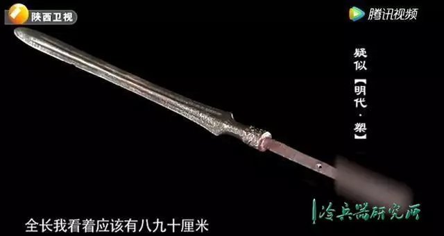 现今保留下来的马槊