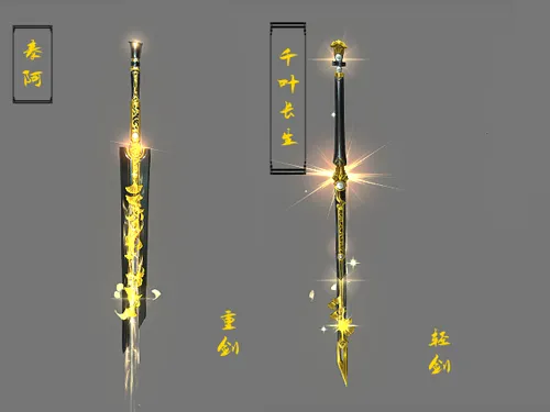 剑网3藏剑校服_剑网三藏剑cos-17173剑网3