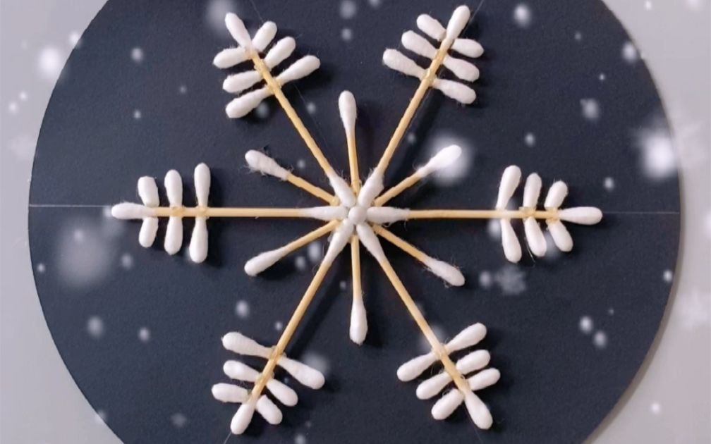 家里的棉签不要丢,和孩子一起做一个漂亮的小雪花吧#幼儿园创意手工