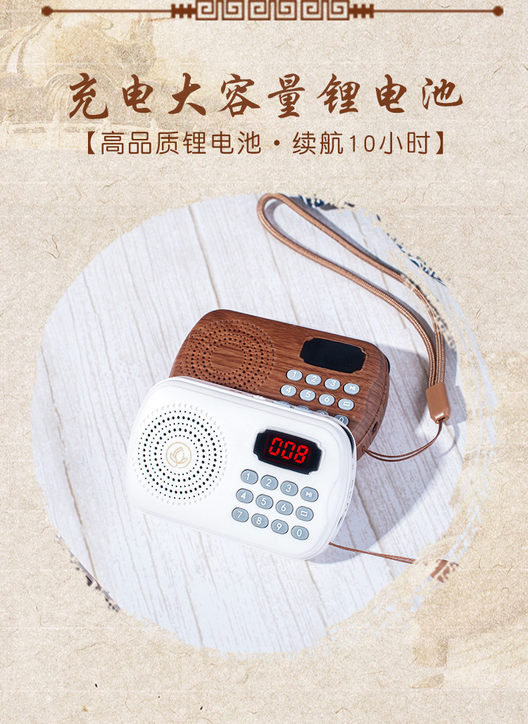 念佛机小型播经机六合一佛教用品阿弥陀佛小巧高清免费结缘播经机